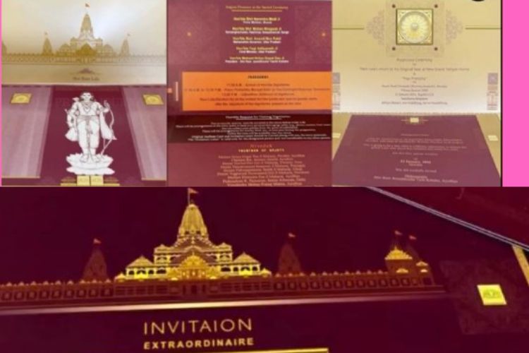 राम मंदिर उद्घाटन में किसे आमंत्रित किया गया है । Who has been invited to the inauguration of Ram temple