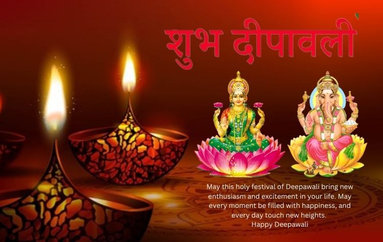 Happy Diwali 2024 Wishes Quotes
